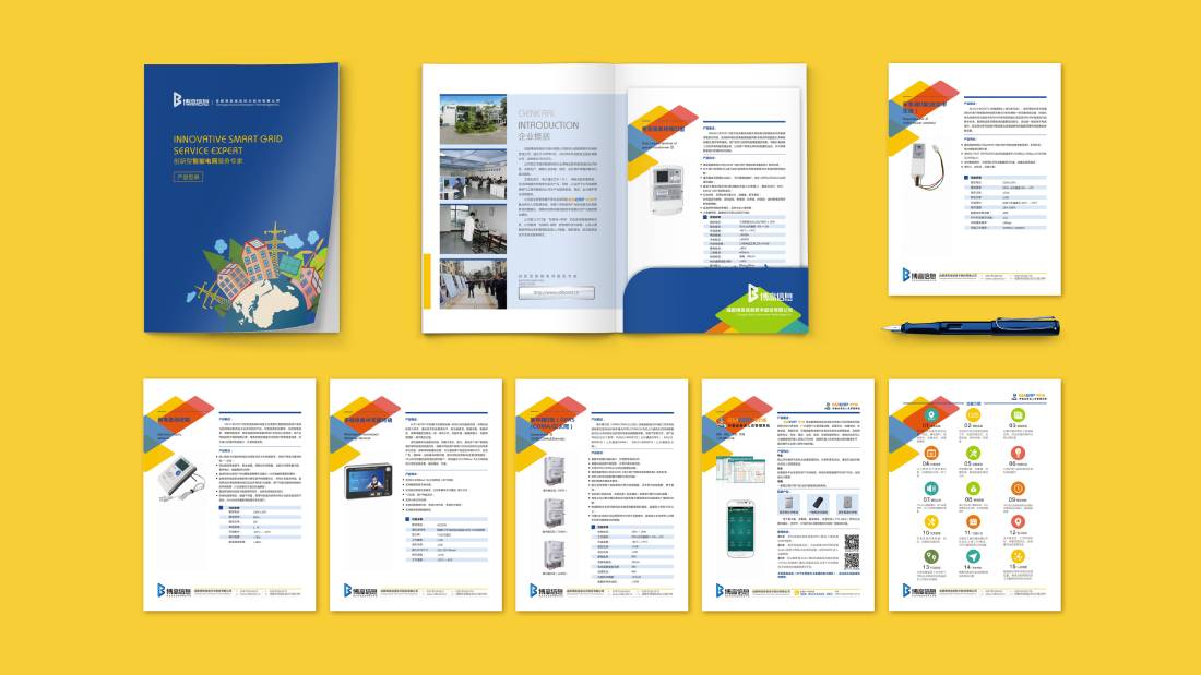 固始县画册设计谈品牌建设